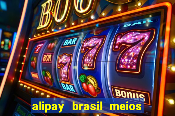 alipay brasil meios de pagamento ltda